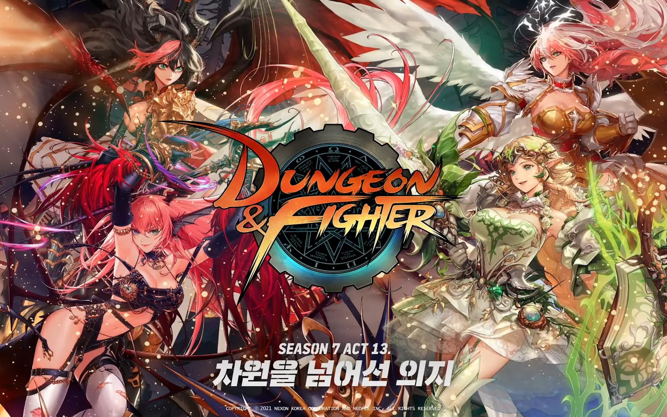 力结合的榜 力结合的榜