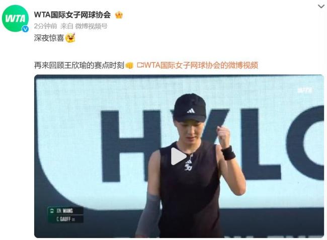 比赛的进展 比赛的进展