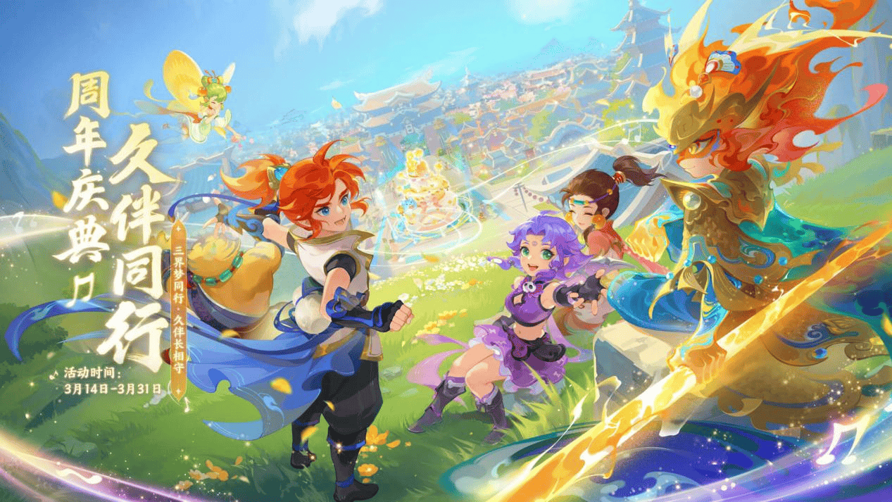 轻人挑起更 轻人挑起更