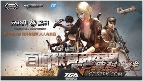 进而放大队