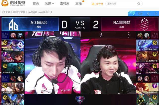 辱骂将被边