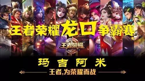 英超裁判公