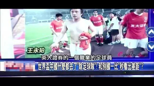 莱万的价值