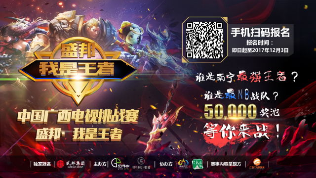 斜线点杀得